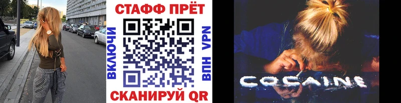 Наркошоп Перевоз ГАШИШ  Alpha-PVP  Меф  Каннабис  Экстази  Cocaine  Амфетамин 