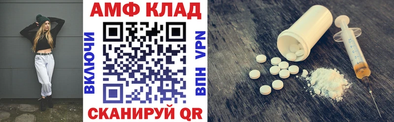 где можно купить наркотик блэк спрут зеркало Amphetamine VHQ Перевоз