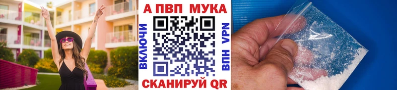 APVP мука  shop Telegram  Перевоз 