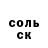 Кетамин VHQ Olya Chernikova
