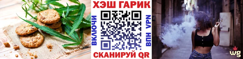 Canna-Cookies марихуана  что такое   Перевоз 