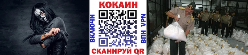 наркота  shop официальный сайт  КОКАИН Columbia  Перевоз 