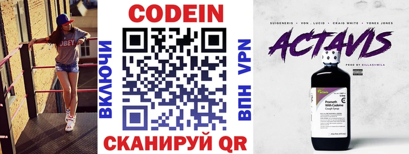 Кодеиновый сироп Lean Purple Drank  где найти наркотики  Перевоз 