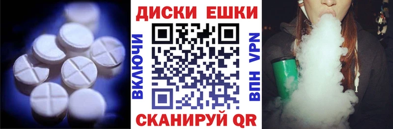 ЭКСТАЗИ Punisher  Перевоз 