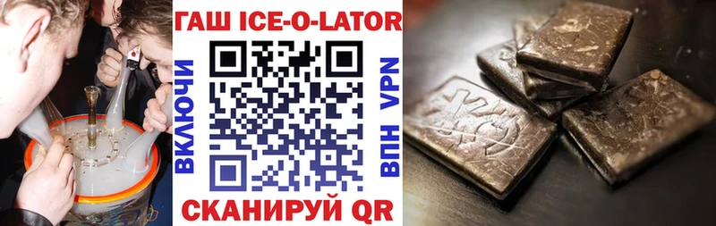 Гашиш VHQ Перевоз
