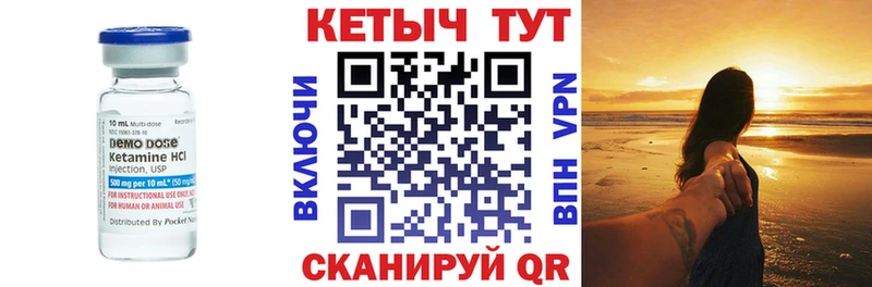 КЕТАМИН VHQ  что такое наркотик  Перевоз 