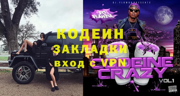 стаф Абинск