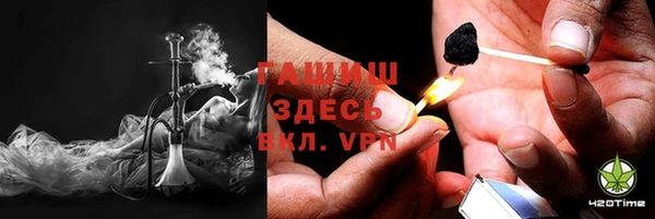 метамфетамин Аркадак