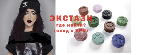 ПСИЛОЦИБИНОВЫЕ ГРИБЫ Алексин