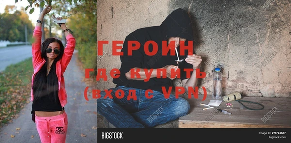 гидропоника Абдулино