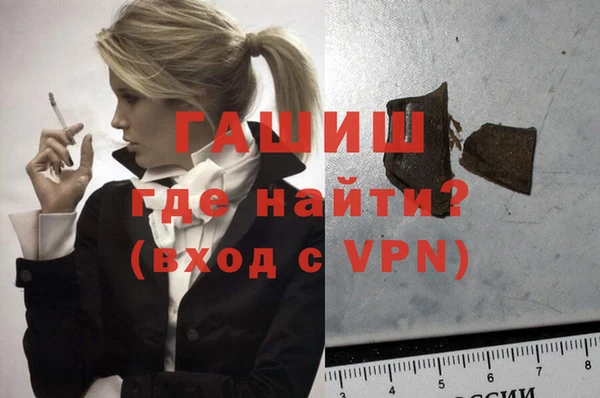 стаф Абинск