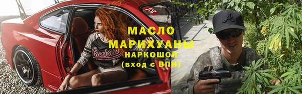 ПСИЛОЦИБИНОВЫЕ ГРИБЫ Алексин