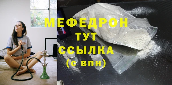 стаф Абинск