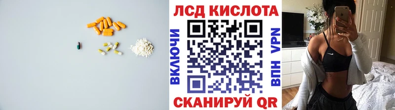 LSD-25 экстази кислота  shop какой сайт  Перевоз 