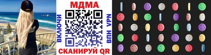 МДМА кристаллы  Перевоз 