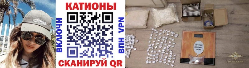 Меф мяу мяу кристаллы Перевоз