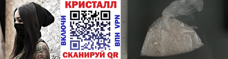 цены наркотик  ОМГ ОМГ ТОР  МЕТАМФЕТАМИН кристалл  Перевоз 