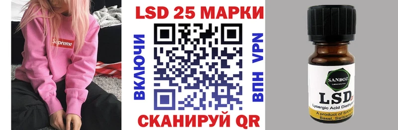 Наркотические марки 1500мкг Перевоз