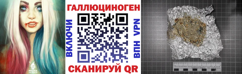 Галлюциногенные грибы мицелий Перевоз