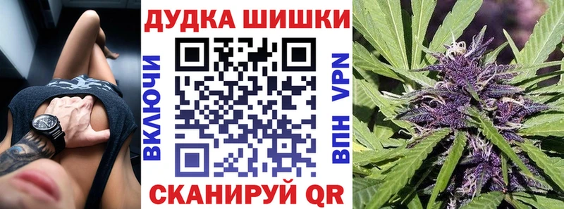 Каннабис марихуана Перевоз